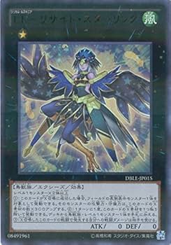 Amazon.co.jp: 遊戯王カード DBLE-JP015 LL-リサイト